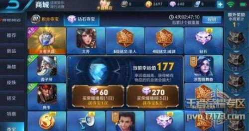 关羽碎片怎么兑换
