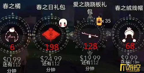 光遇礼包只能买一次吗