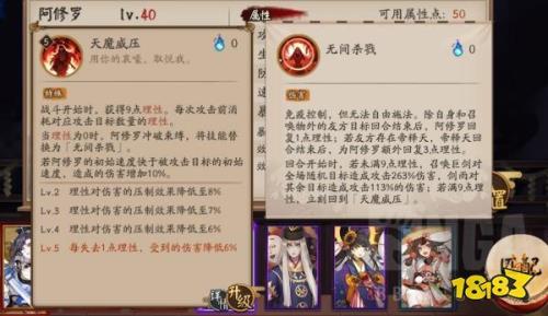 真蛇一速最低多少