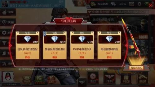 cf钻石怎么用最划算
