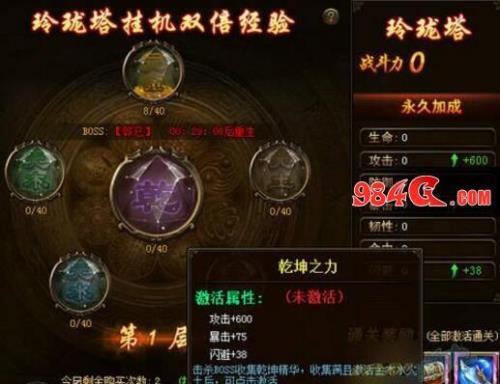 玲珑宝箱多少次才能抽出来