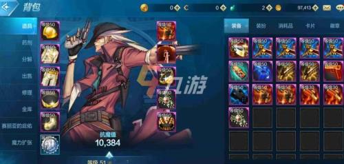 地下城可以放在u盘玩吗
