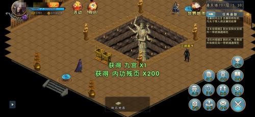 濡沫江湖重伤怎么恢复