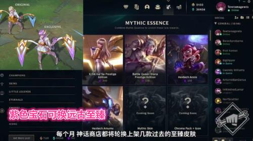 kda一代至臻卡莎什么时候轮换