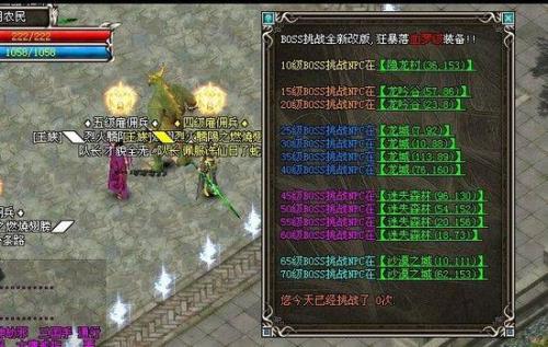 武陵神陵卡片祝福能祝福几次