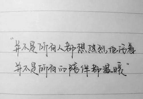 别把无知当有趣下一句
