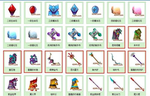 造梦西游3传说武器机制