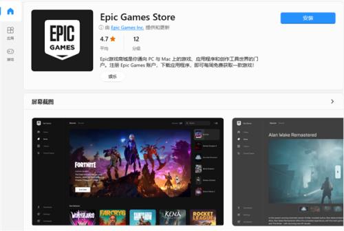 epic游戏存档怎么恢复