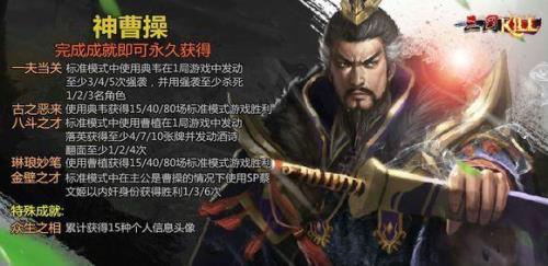 三国kill不能玩了