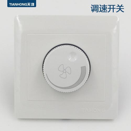 吊扇开关进出要分吗