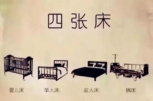 横卧的意思
