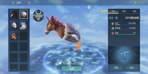 妄想山海鳞片怎么快速获得