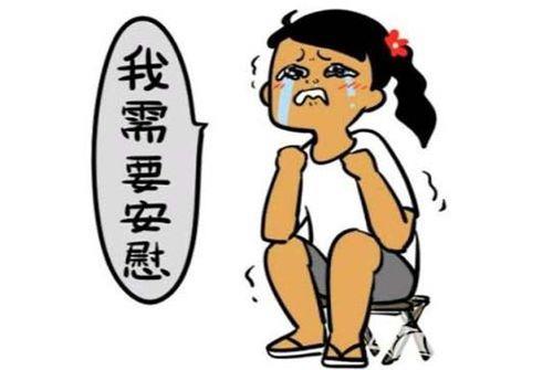 等两天是什么意思啊