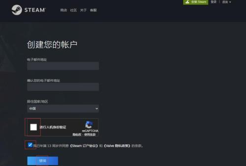 Steam账号名称怎么起
