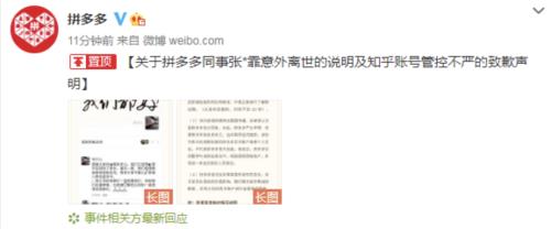 拼多多抽检不合格后多久处罚