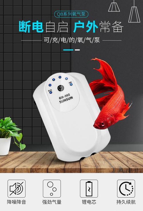 鱼缸的氧气泵需要开多长时间