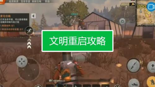 文明重启多久开一次新区