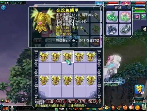 梦幻西游大唐做神兵要多少活力