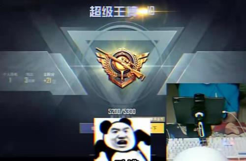王牌12星是高端局吗