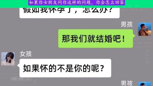 男生问你有机会吗怎么回答