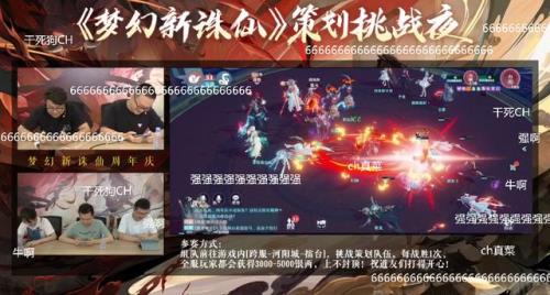 诛仙不氪金升不上去