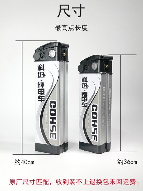 锂电48v10安和48v12安能通用吗
