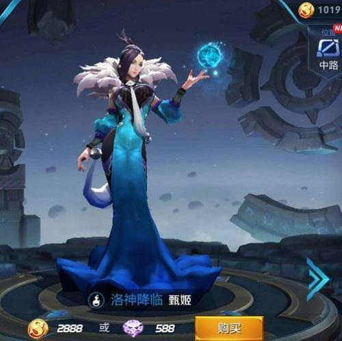 甄姬冻不住亚瑟出什么装备