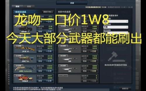 csol拍卖行开放时间