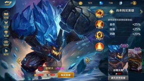 地狱火什么时候优化2021