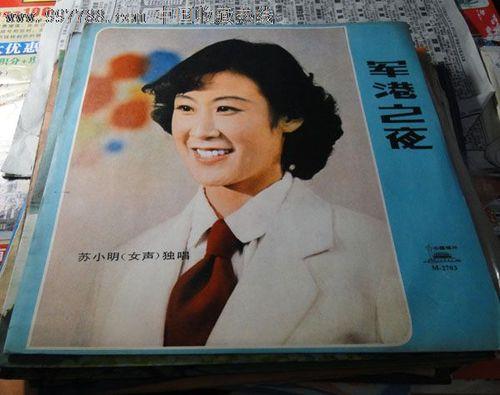 军港之夜原唱地是哪里