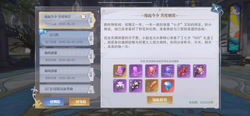 魂师对决回归号要等多少天