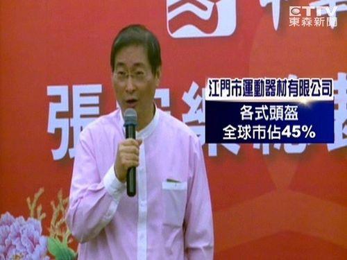 深圳韬略集团创始人是谁