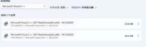 pubg出现msvcp140dll是什么原因