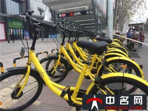 小黄车叫什么