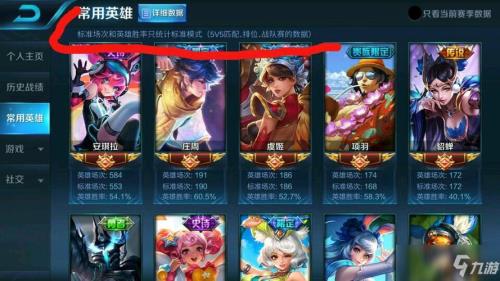 战队赛加战力是怎么算的