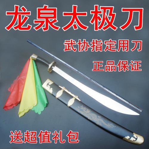 坐高铁可以带武术表演刀吗