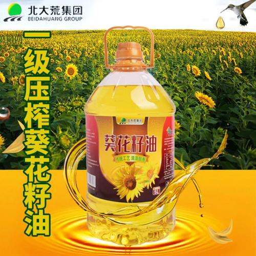 葵花籽油一升多少斤