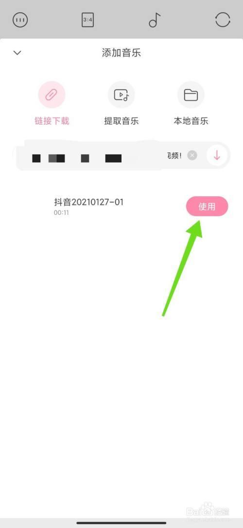 如何看抖加是否成功