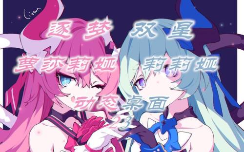 崩坏3桌面人物如何调换