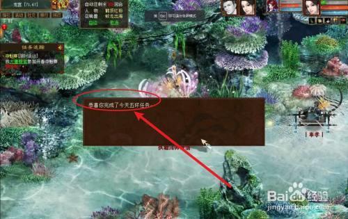 大话西游2怎样申请帐号