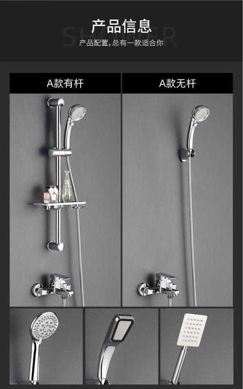史密斯花洒安装工具