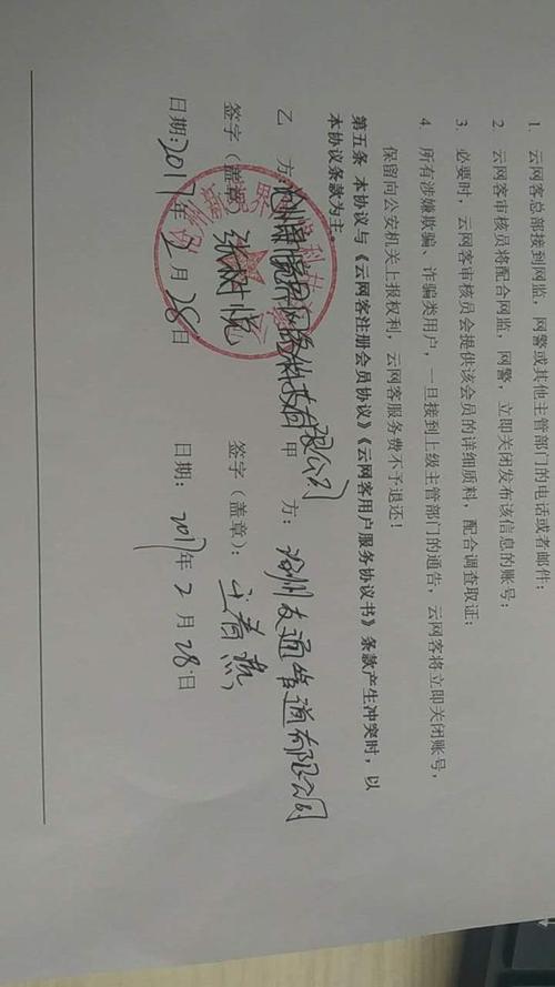 2002年办的结婚证网上能查到上马