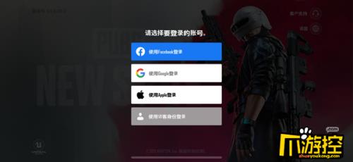 更新pubg时出现错误缺少可执行文件