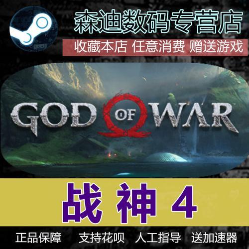 pc战神4运行不了怎么解决
