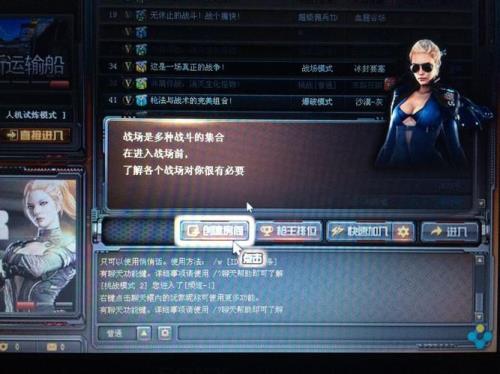 cf安全组件运行有问题怎么办