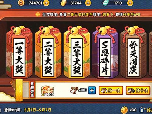 11月高招a多少抽能出