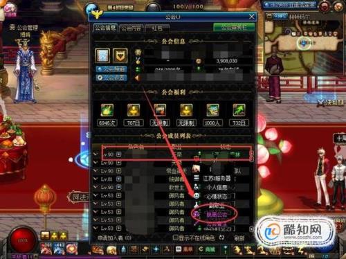 dnf商城买了东西不能用能退吗