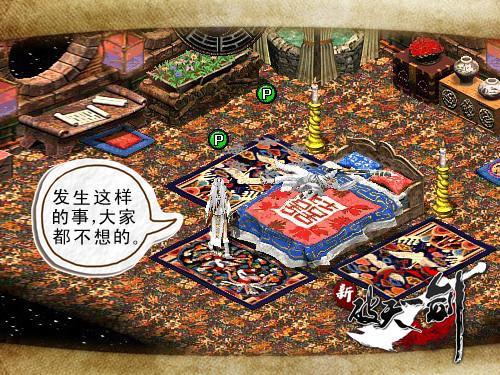 新破天一剑辰灵星怎么去