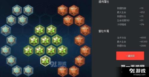 五级铭文8个是什么意思