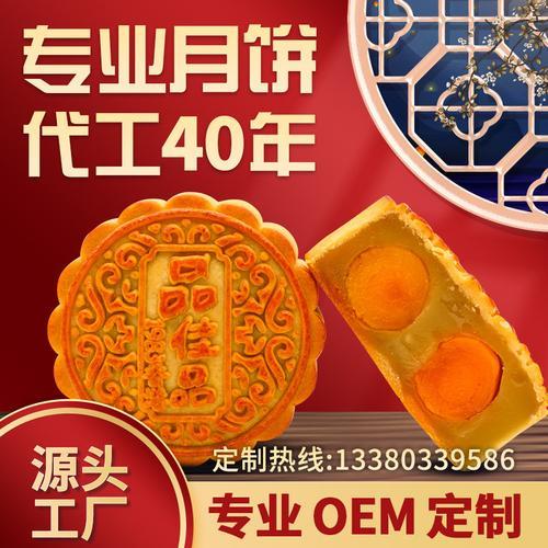 厂家月饼回收怎么处理